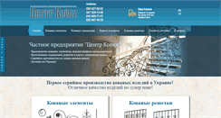 Desktop Screenshot of budsanteh.com